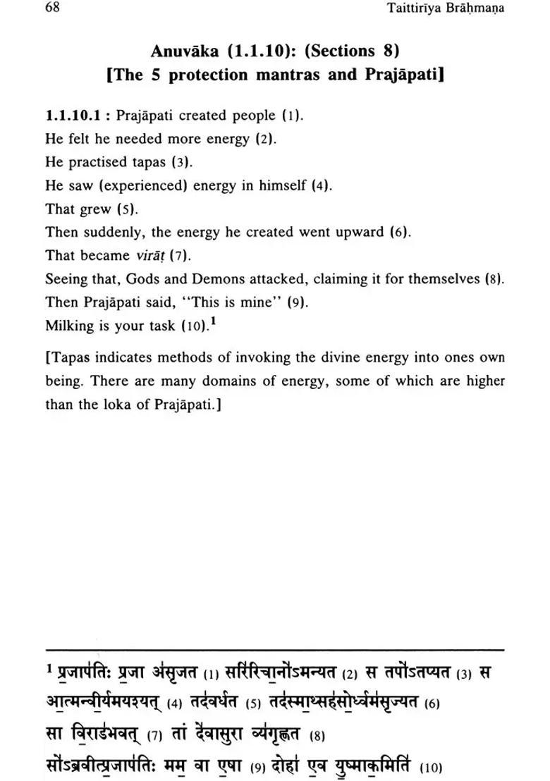 Taittiriya Brahmana Text In Devanagari And Translation Volume 1 - Indya