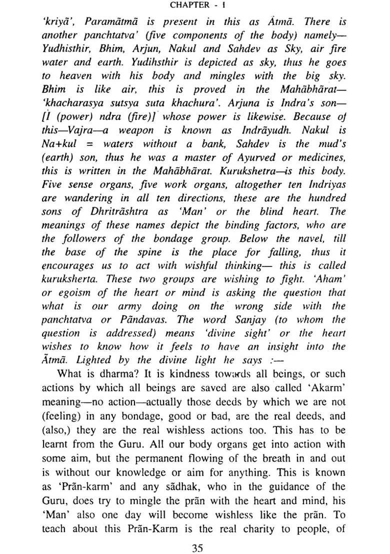 Spiritual Gita Vol-I - Indya