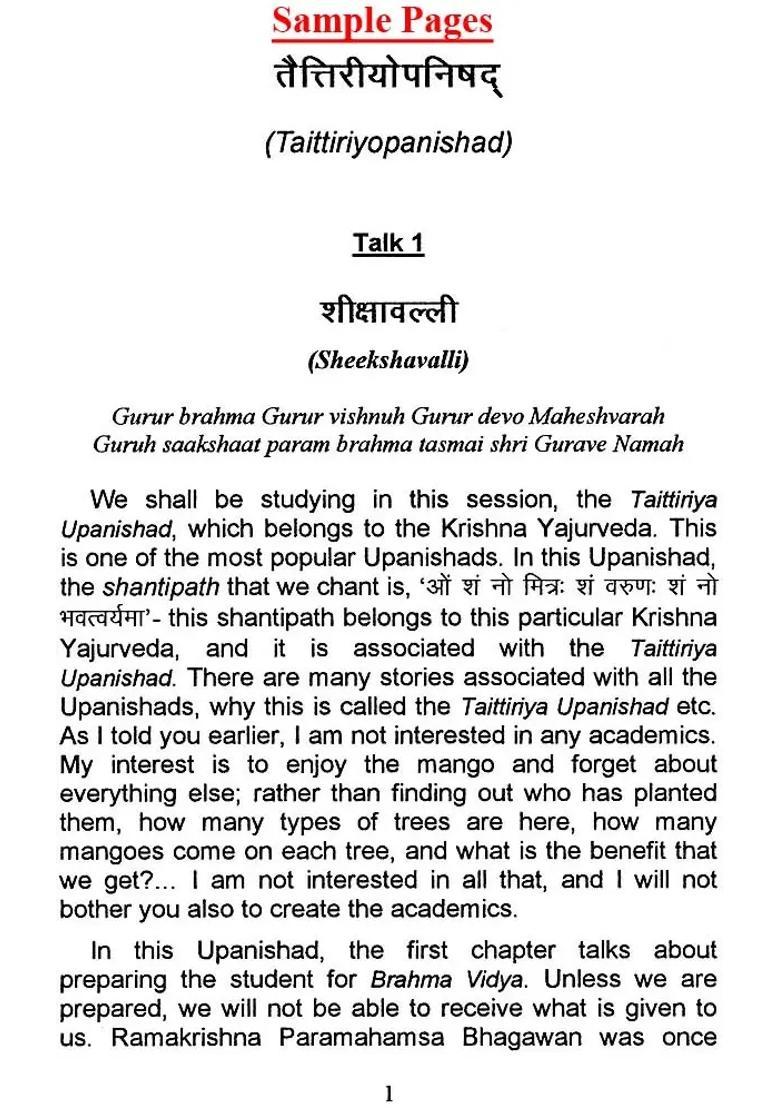 Contemplation On Taittiriya Upanishad - Indya