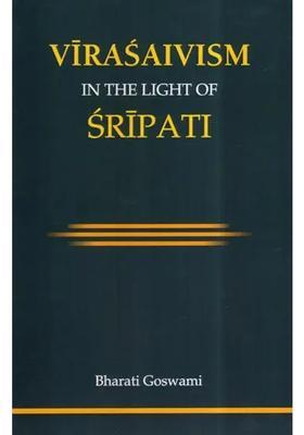 Virasaivism In The Light Of Sripati