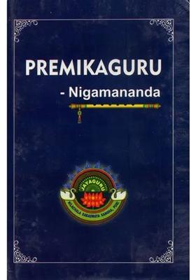 Premikaguru Or Premabhakti And Sadhana Paddhati
