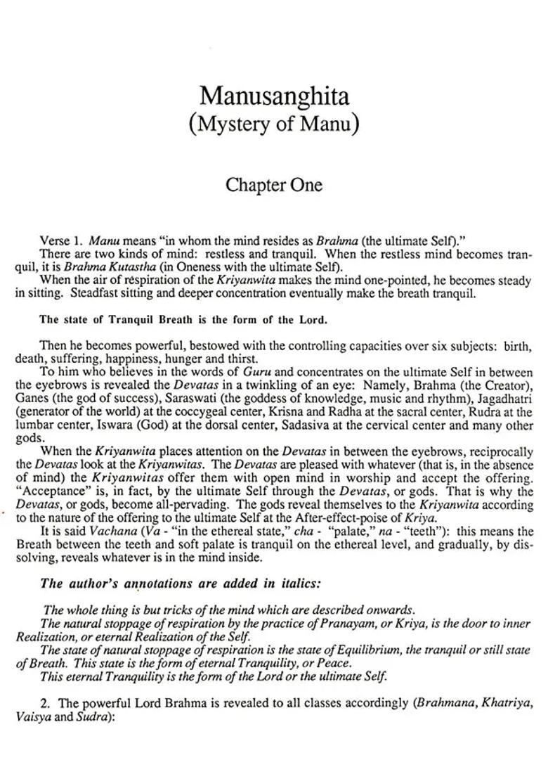 Hidden Wisdom With Lahiri Mahasay