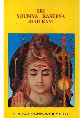 Sri Soumya Kaseesa Stotram