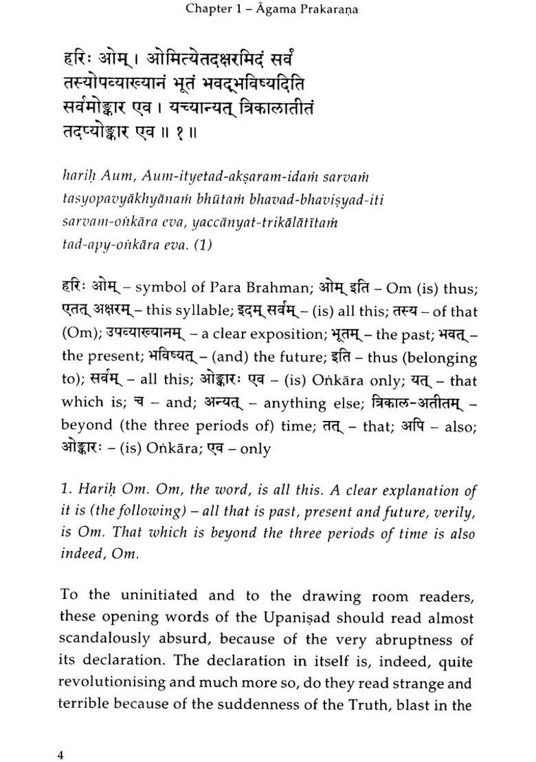 Mandukya Upanisad With Karika Sanskrit Text Transliteration Word-To-Word Meaning Translation And Commentary - Indya