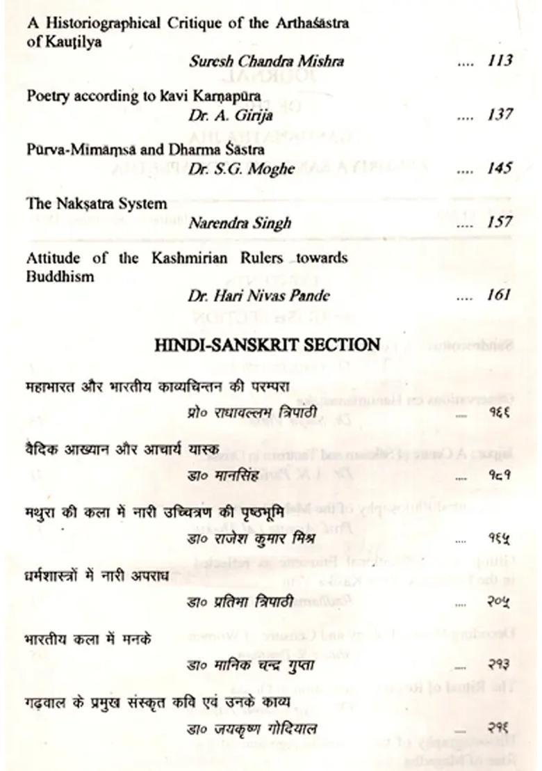 The Journal Of The Ganganath Jha Kendriya Sanskrita Vidyapeetha Vol-Xi.Vii January-December 1991 Parts 1-4 An Old And Rare Book - Indya