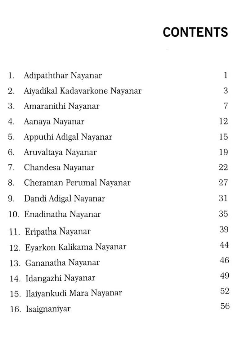 Periya Puranam - Indya