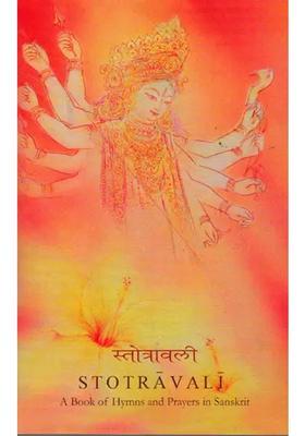 Stotravali A Book Of Hymns And Prayers Sanskrit Text Transliteration And Translation