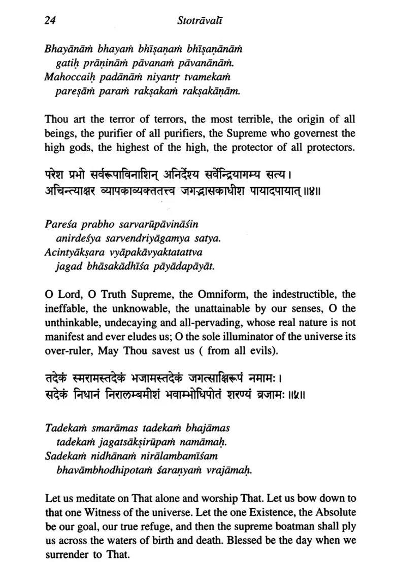 Stotravali A Book Of Hymns And Prayers Sanskrit Text Transliteration And Translation - Indya