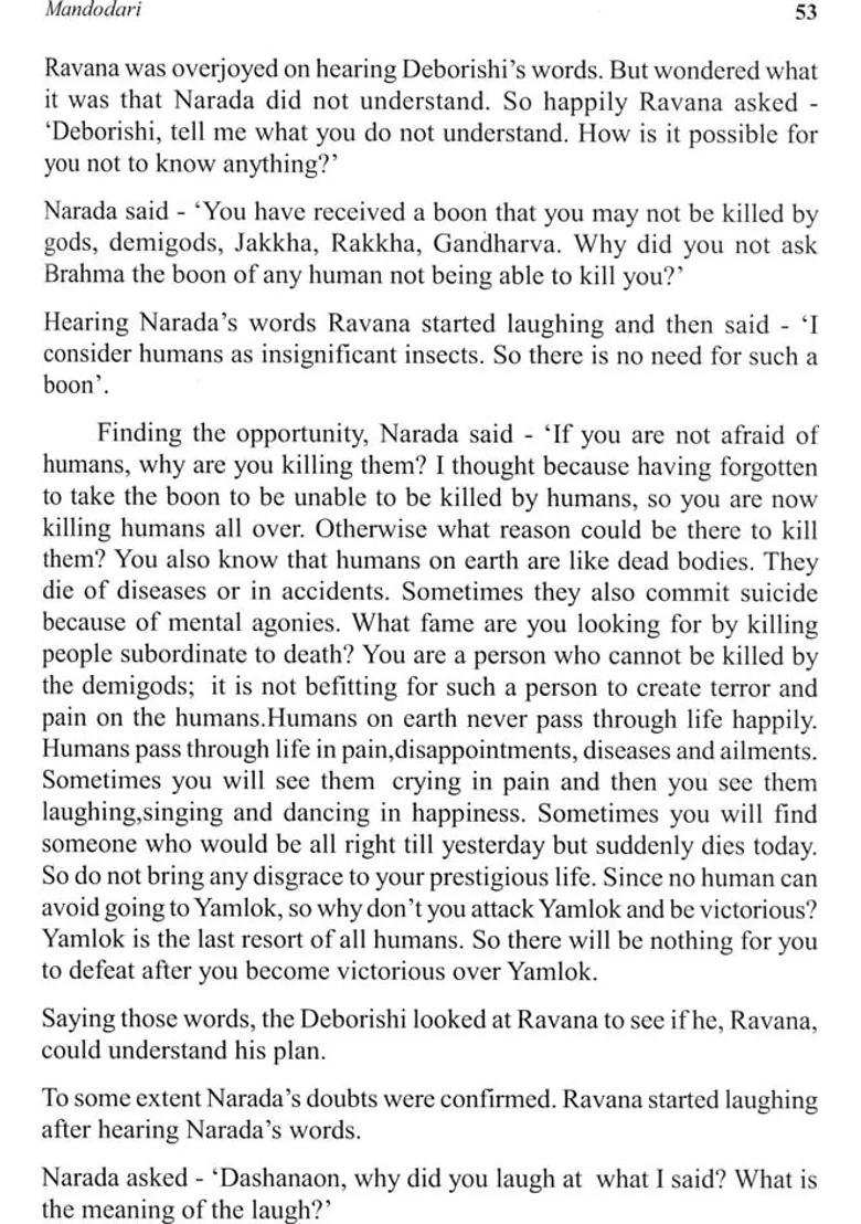 Mandodari A Mythological Novel On The Life Of Mandodari Wife Of Ravana - Indya