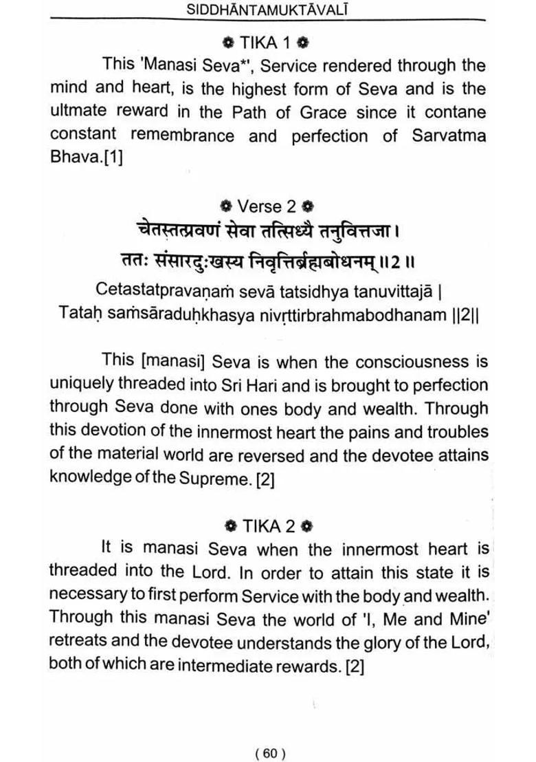 Sodasa Grantha & Sri Sarvottama Stotra - Indya