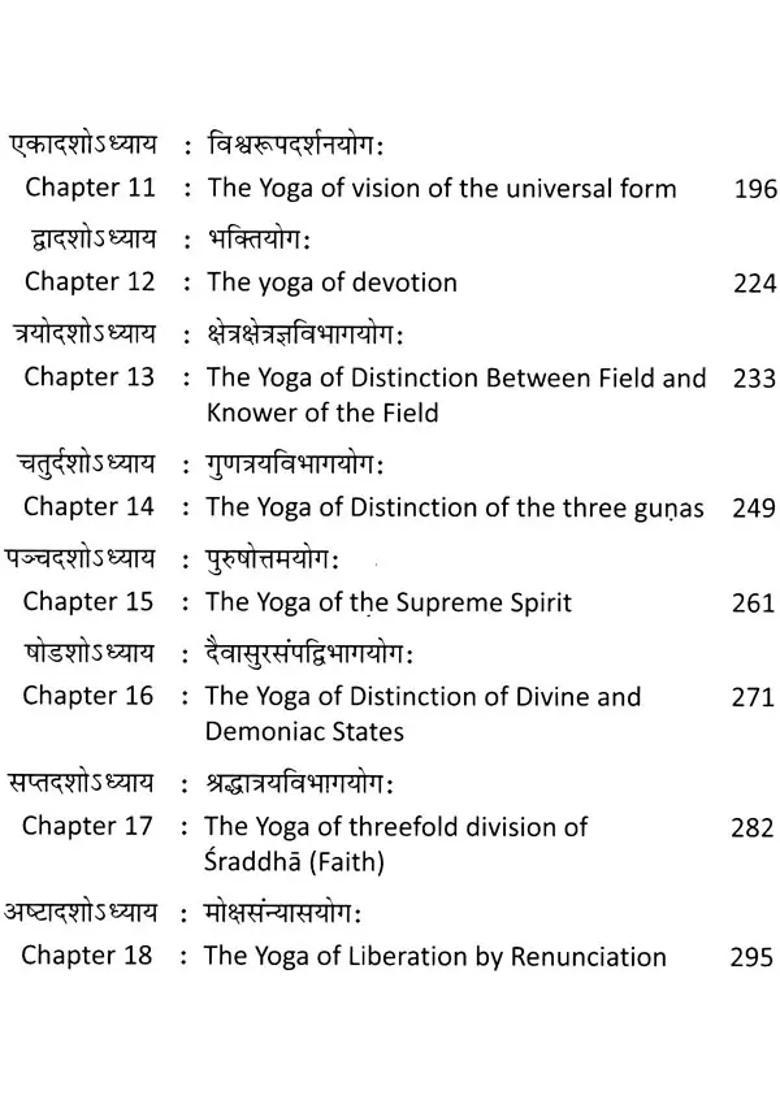 The Bhagavad Gita English Translation In Free Verse - Indya