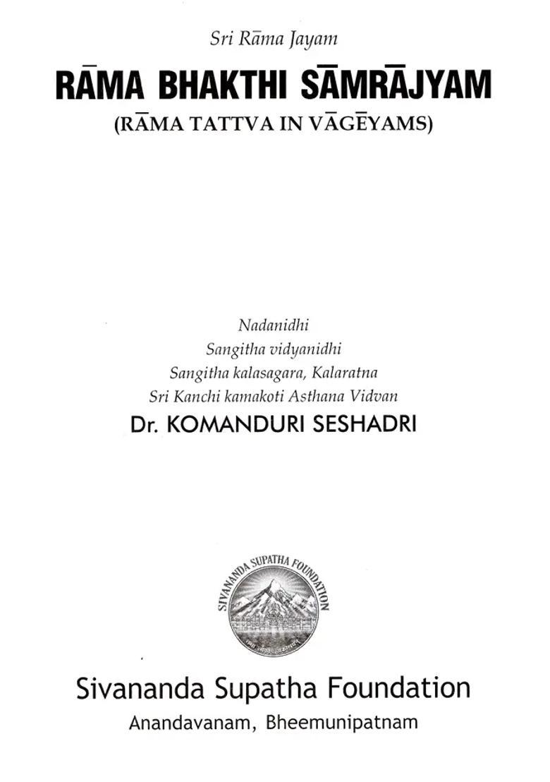 Rama Bhakthi Samrajyam Rama Tattva In Vaggeyams - Indya