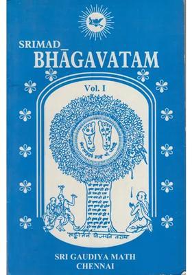 Srimad Bhagavatam Of Sri Krishnadvaipayana Vyasa Vol-1 An Old & Rare Book