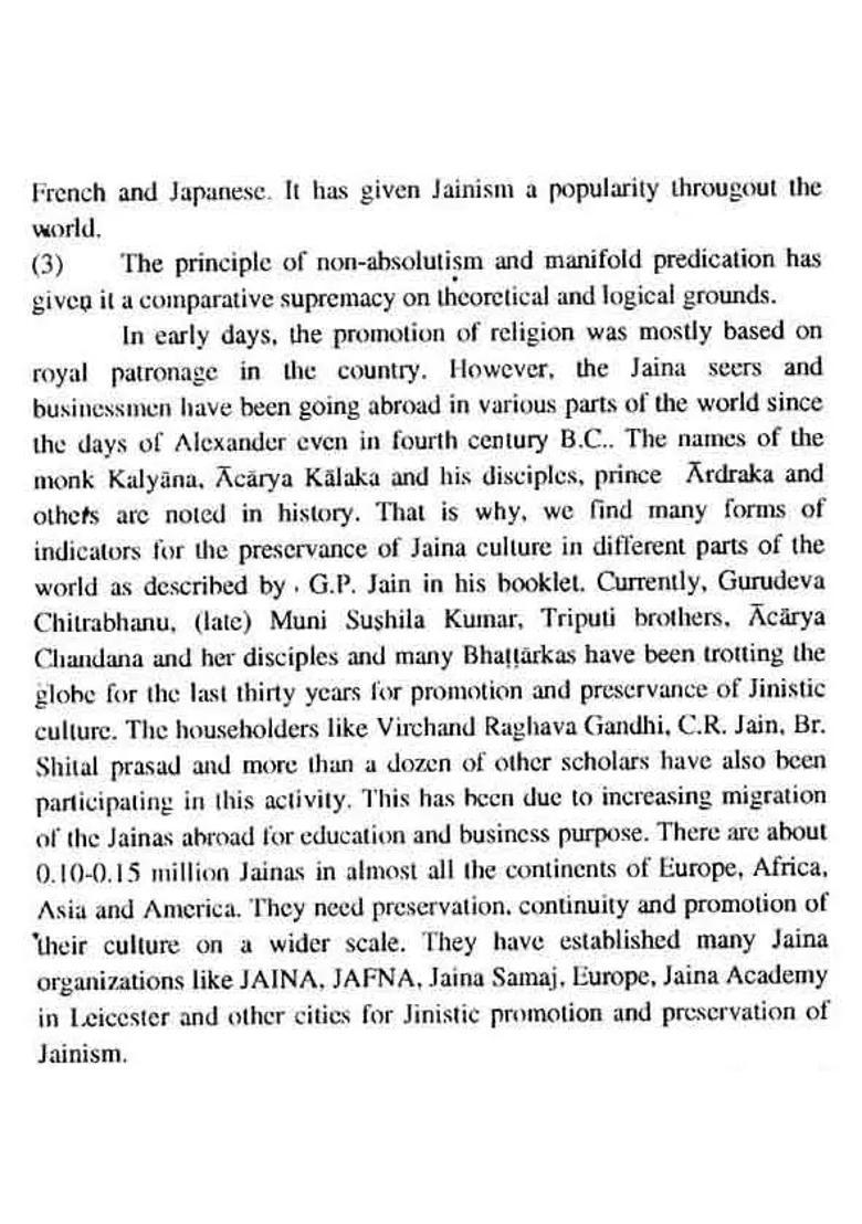 The Jaina World Of Non-Living An Old And Rare Book - Indya