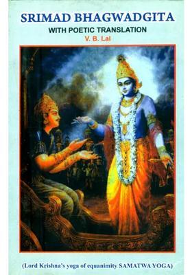 Srimad Bhagwad Gita With Poetic Translation Lord Krishna