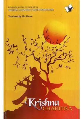 Krishna Charitra- Originally Written In Bengali By Bankim Chandra Chattopadhyay