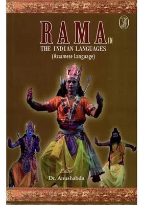 Rama In The Indian Languages Assamese Language