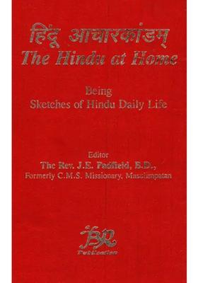 The Hindu At Home- Being Sketches Of Hindu Daily Life