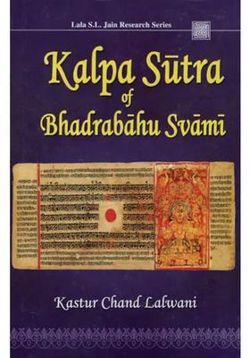 Kalpa Sutra Of Bhadrabahu Svami