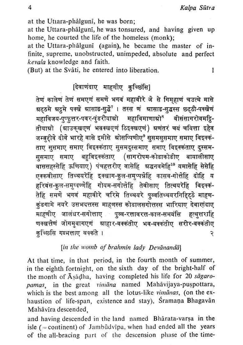 Kalpa Sutra Of Bhadrabahu Svami - Indya