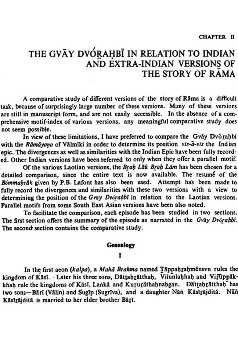 Lao Ramayana Gvay Dvorahbi Rendering Into English From Lav Language - Indya
