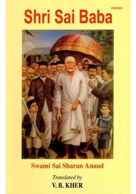 Shri Sai Baba