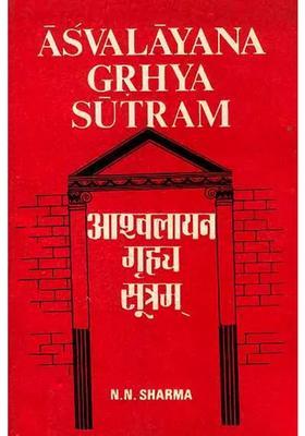 Asvalayana Grhya Sutram Of The Rigveda