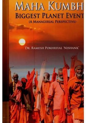 Maha Kumbh Biggest Planet Event A Managerial Perspective