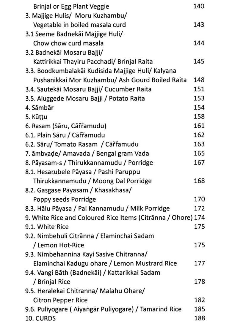 Sri Vaishnava Festivals And Auspicious Days Significance & Procedures - Indya