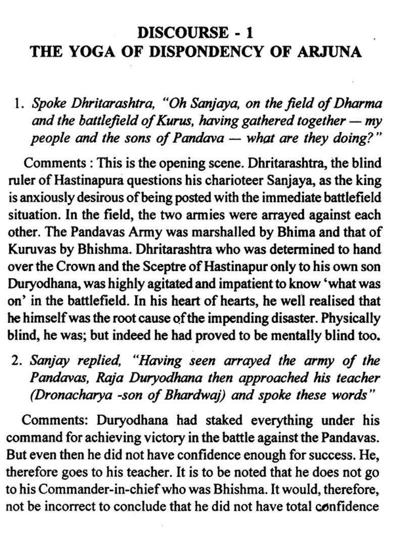 Shri Krishna Arjuna Samvad- Bhagvad Gita An Old And Rare Book - Indya