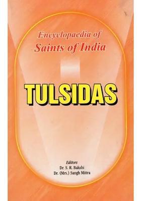 Tulsidas- Encyclopaedia Of Saints Of India Part-3