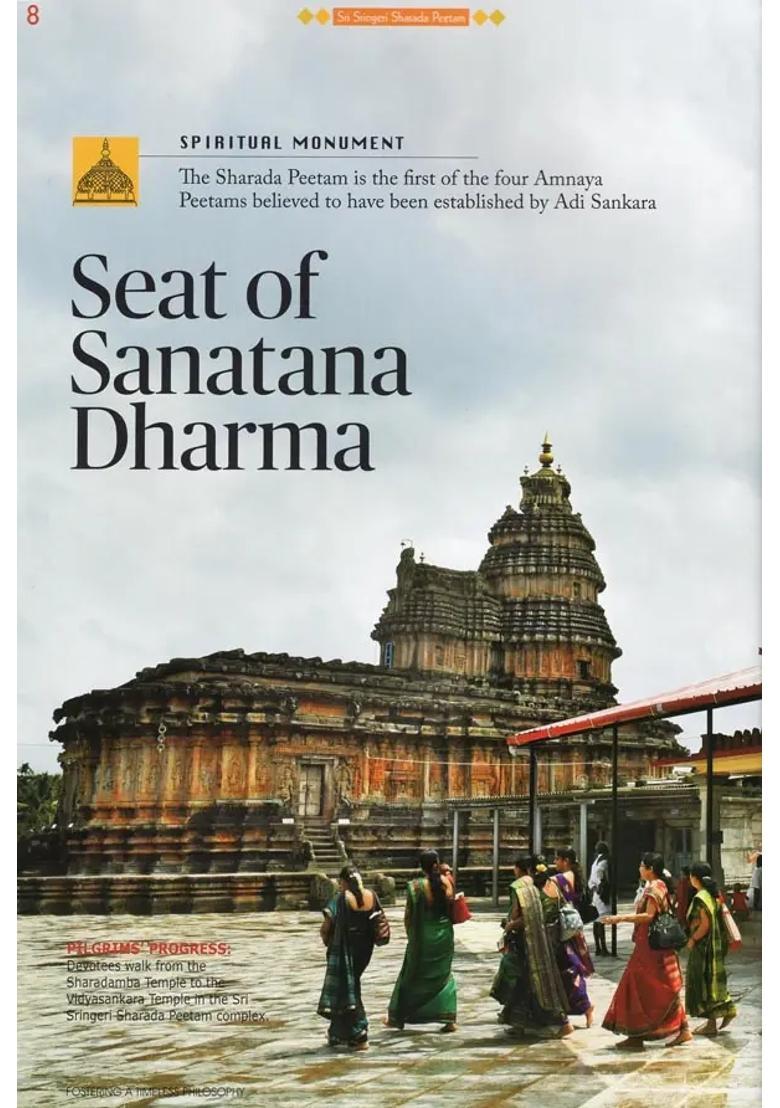 Sri Sringeri Sharada Peetam Fostering A Timeless Philosophy - Indya