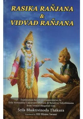 Rasika Ranjana And Vidvad Ranjana By Srila Bhaktivinoda Thakura