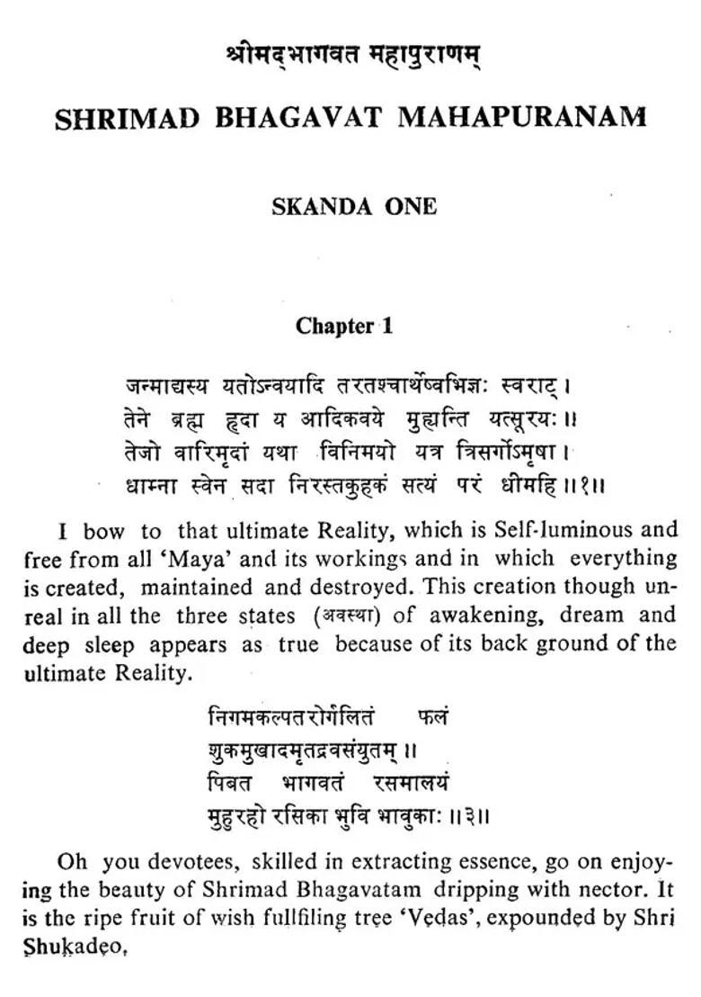 Shrimad- Bhagvat Mahapuranam An Old And Rare Book - Indya