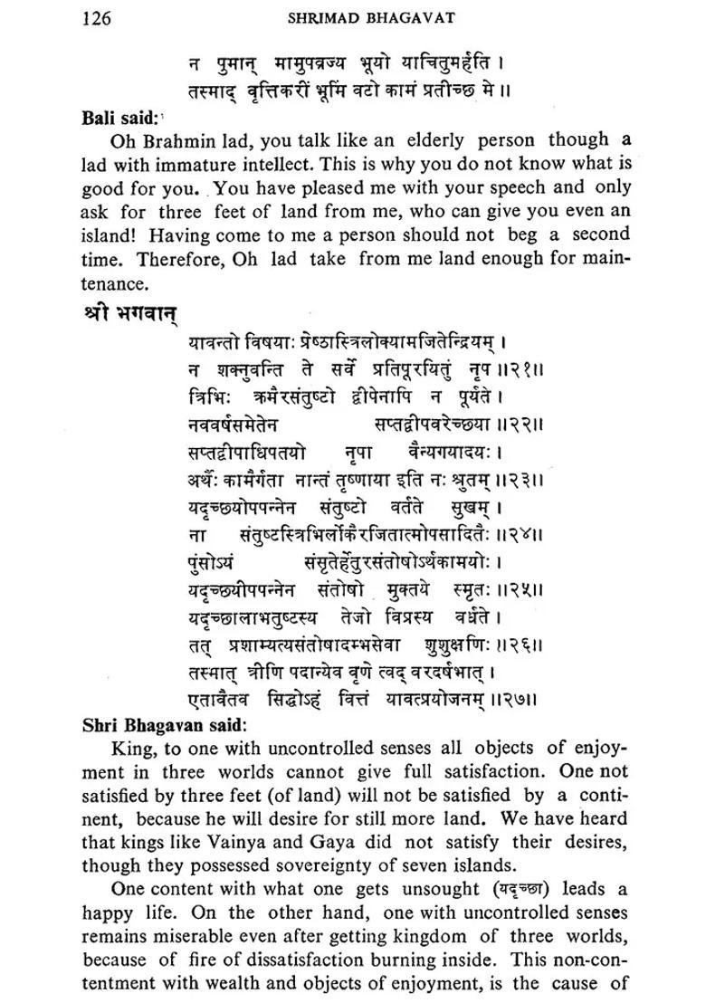 Shrimad- Bhagvat Mahapuranam An Old And Rare Book - Indya