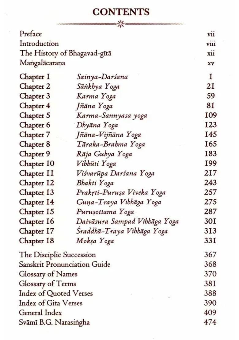 Srimad Bhagavad Gita- Golden Leather Binding - Indya