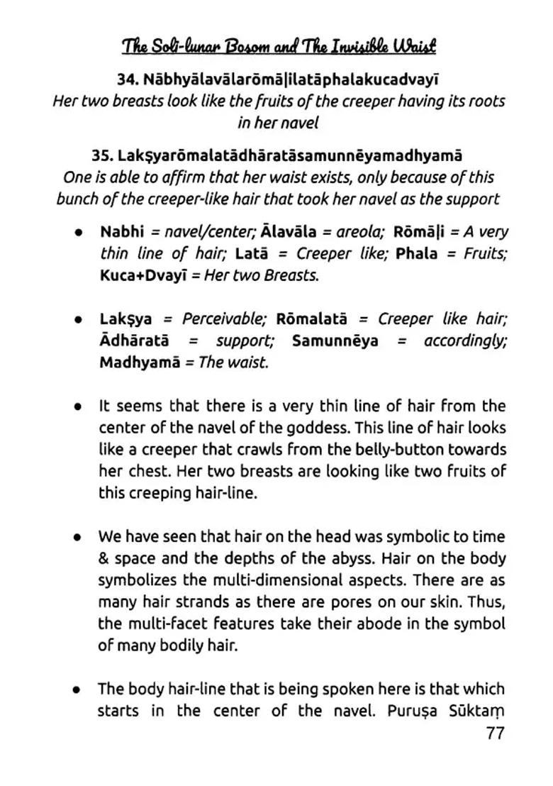 Lalita Priyadipika- Splendours Of The World Mother A Modern Commentary To Lalita Sahasranama - Indya