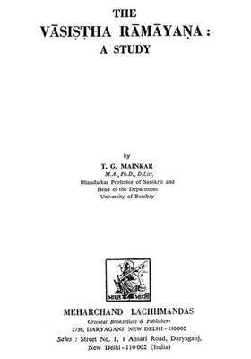 The Vasistha Ramayana A Study An Old And Rare Book