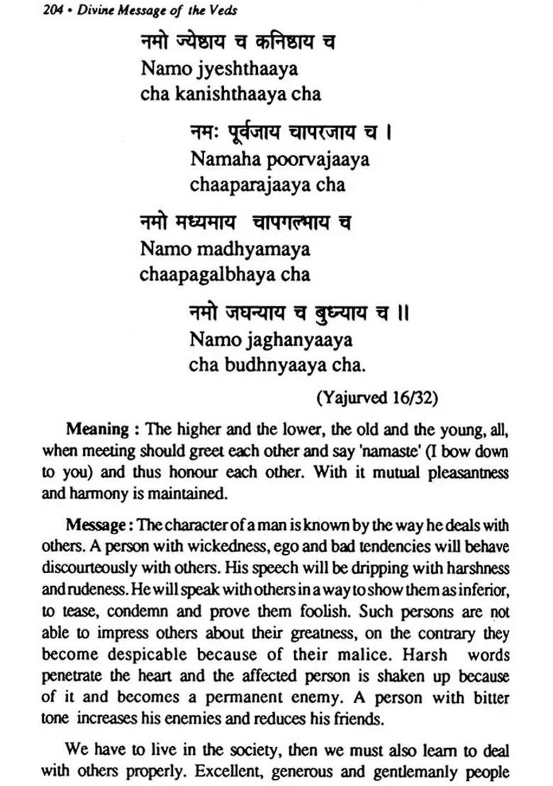 Divine Message Of The Vedas - Indya
