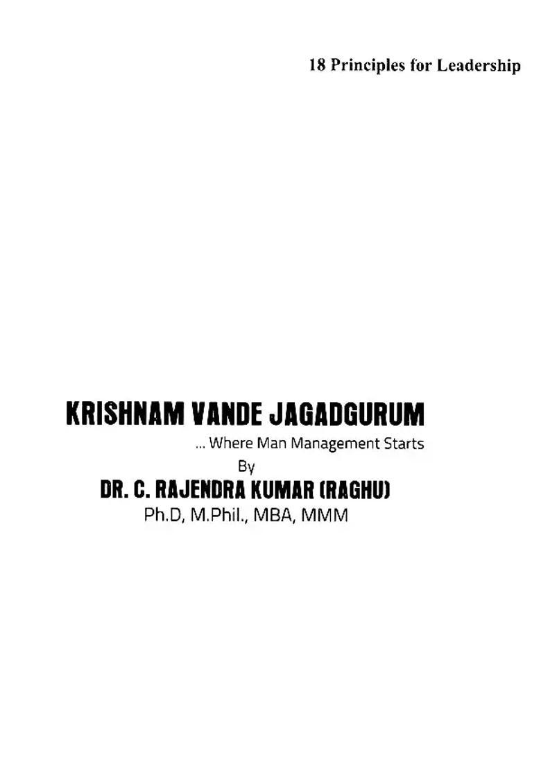 Krishnam Vande Jagadgurum Where Man Management Starts - Indya
