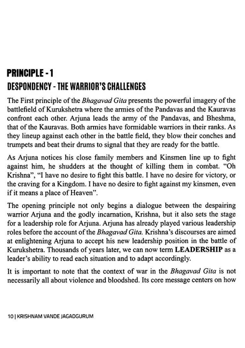 Krishnam Vande Jagadgurum Where Man Management Starts - Indya