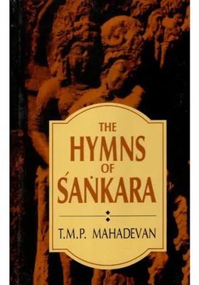 The Hymns Of Sankara Shankaracharya An Old Book