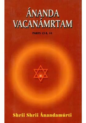 Ananda Vacanamrtam Parts 13 & 14