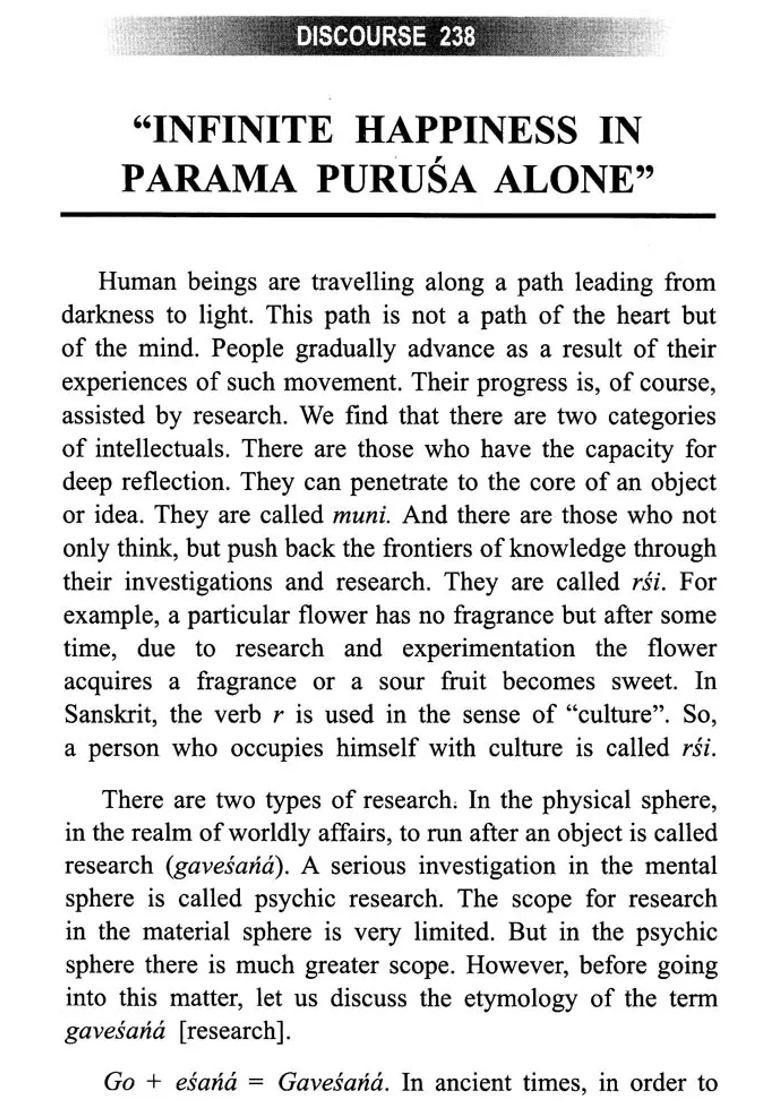 Ananda Vacanamrtam Parts 13 & 14 - Indya