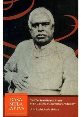 Dasa Mula Tattva The Ten Foundational Truths Of Sri Caitanya Mahaprabhu S Philosophy