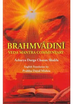 Brahmvadini- Veda Mantra Commentary