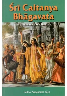 Sri Caitanya Bhagavata