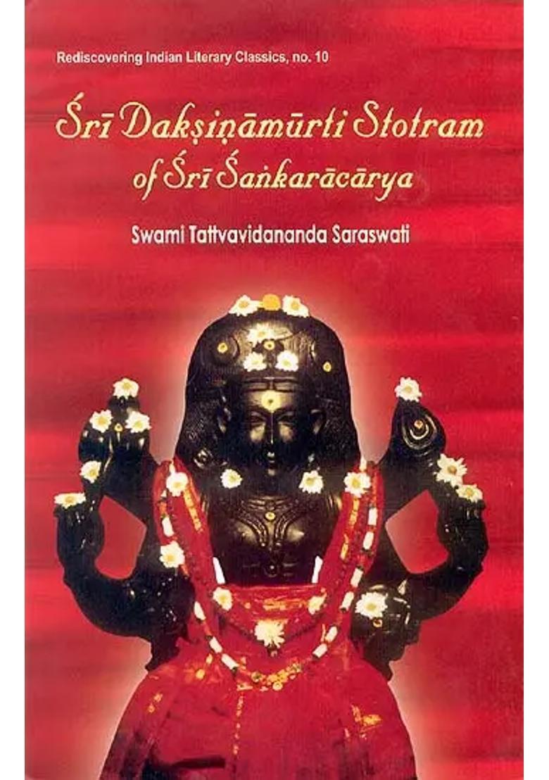 Sri Daksinamurti Dakshinamurti Stotram Of Sri Sankaracarya Shankaracharya - Indya