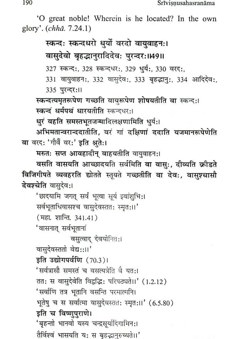 Sri Visnu Sahasranama A Detailed Commentary On The Thousand Names Of Lord Visnu - Indya