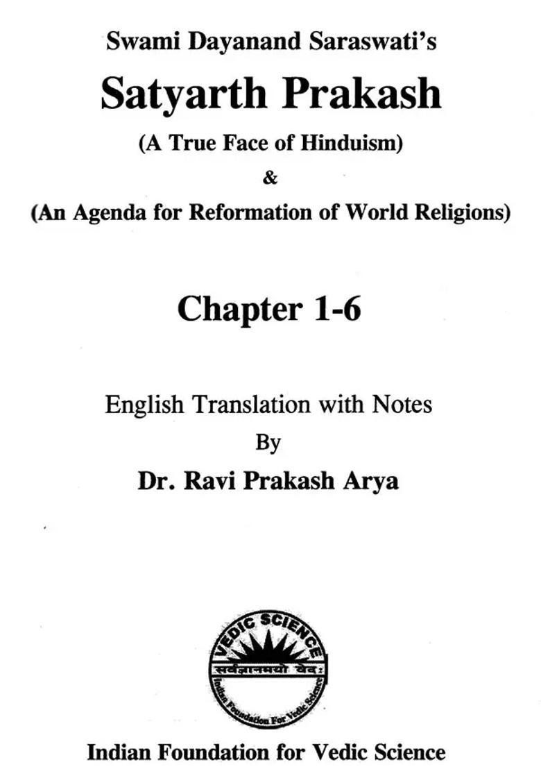 Satyarth Prakash Of Swami Dayanand Saraswati Chapter 1-6 - Indya